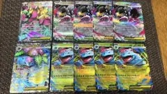 ポケモンカード、メガブレイブ