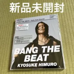 【通常盤・新品未開封】氷室京介 / BANG THE BEAT