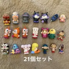 アンパンマン フィギュア 21体セット