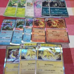 ポケモンカードセット 約24枚セット