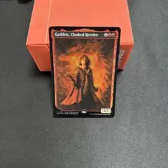 mtg ストアチャンピオンシップ 擬態する歓楽者、ゴドリック プロモ 1枚