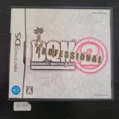 ドラゴンクエストモンスターズ ジョーカー2 プロフェッショナル