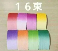 新品 蓮の花 グラデーション紙 16個セット
