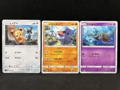 ポケモン - ポケモンカード　三神　人気SAカード　まとめ売り　セット売り 2025年最新】三神 saの人気アイテム - メルカリ