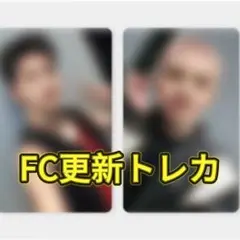 SEVENTEEN セブチ FC 更新特典 トレカ ホシ ウジ 2枚