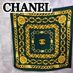 シャネル CHANEL 大判スカーフ ココマーク チェーン シルク 深緑