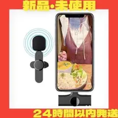 ✨新品・未使用✨ワイヤレス ピンマイク iphone専用 プラグ式 録音 生放送
