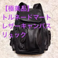 亀の甲ホック　 黒染め品　50個セット 亀の甲ホック 黒染め品 50個セット | Shop at Mercari from