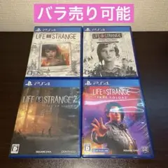 【PS4ソフト】ライフ イズ ストレンジ　Life is Strange 4作品