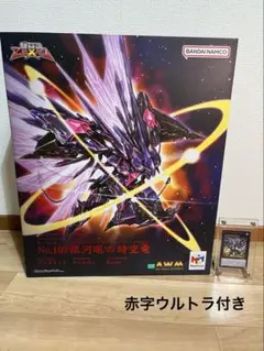 ラストセット 新品未開封 希少品 遊戯王ゼアル　遊戯王　 フィギュア 2025年最新】ゼアル フィギュアの人気アイテム - メルカリ