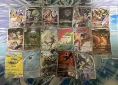 ポケモンカード　AR CHRまとめ売り　17枚セット