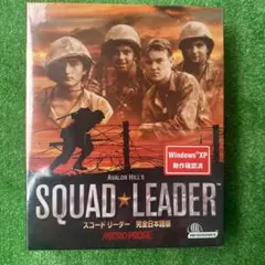 PC ゲーム　アバロンヒル　SQUAD LEADER 未開封　新品 2025年最新】スコードリーダーの人気アイテム - メルカリ