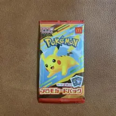 マクドナルド ポケモンカード プロモカードパック 新品未開封
