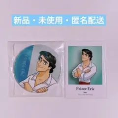 SEGAラッキーくじ ディズニー エリック王子 2点