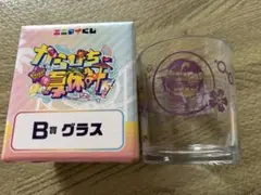 エニマイくじ　東京ドームシティ　もふ