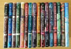 マージナル・オペレーション 全巻セット(1-16巻)