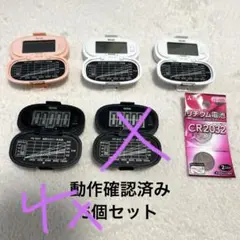 ゲーム】TANITA万歩計10個＋バンド