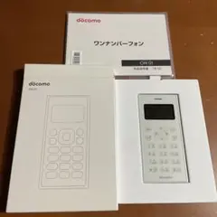 ワンナンバーフォン ON-01 ジャンク品　本体のみ 2025年最新】ワンナンバーフォン on 01の人気アイテム - メルカリ