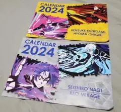 ブルーロック　2024年カレンダー