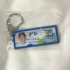 進藤勇也 選手　鎌スタビジョンキーホルダー