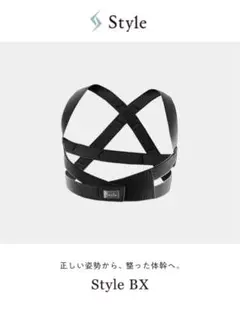 新品未使用　外装に送り状跡あり　MTG スタイルBX モーブピンク Lサイズ
