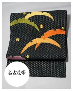 Item thumbnail for item a54144c1-4e97-4a6a-a92e-6cce0293455e