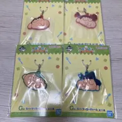 一番くじクレヨンしんちゃん　G賞ラバーマーカーチャーム4種セット
