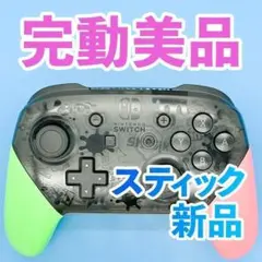 ニンテンドー　switch プロコン　純正　スプラトゥーン２ 87