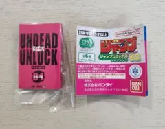 豆本　ジャンプコミックス　アンデッドアンラック