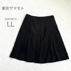 【東京ヤマモト】タックフレアースカート ひざ丈 てろてろ 綺麗め 大きいサイズ
