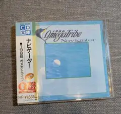 1986 OMEGA TRIBE 『Navigator』