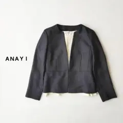 美品 アナイ ANAYI【36/S】ツイード ノーカラー ペプラム ジャケット