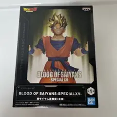 BLOOD OF SAIYANS-SPECIALXV フィギュア