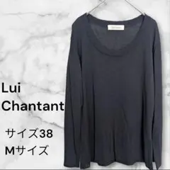 【Lui Chantant／ルイシャンタン】M 長袖 レディース 夏ニット 紺