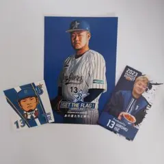 横浜DeNAベイスターズ伊勢大夢#13ステッカー、ポストカード他
