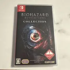 バイオハザード リベレーションズ コレクション