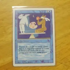停滞　mtg　3ED