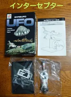 謎の円盤　UFO PART 2 レーザーディスク Yahoo!オークション -「謎の円盤ufo」(レーザーディスク) の落札