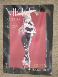 勝利の女神 NIKKE ローソン クリアファイル　1枚　紅蓮
