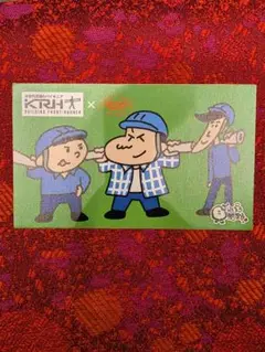 ゴリパラ見聞録 KRH ステッカー ゴリパラキャバレー