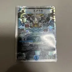 デュエルマスターズ エメラル 銀枠 ホイル