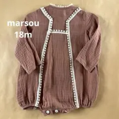 marsouロンパース18m