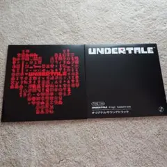UNDERTALE アートワーク付きレコード UNDERTALE」アートブック (日本語版)｜の通販はソフマップ[sofmap]