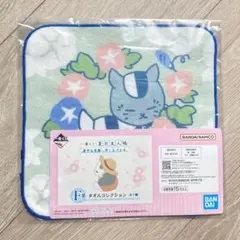 夏目友人帳　暑中お見舞い申し上げます　ハンカチ