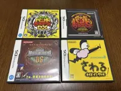 【セット販売】ニンテンドーDSソフト4本
