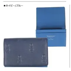 新品未使用マッキントッシュフィロソフィー名刺入れ　ブルー