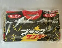 【超希少】【早い者勝ち】ブラックサンダー セーター 30周年記念品