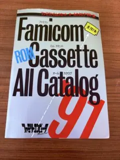 2025年最新】ファミコンロムカセットオールカタログの人気