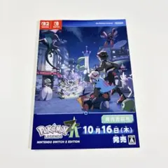 Item thumbnail for item f33963ee-d578-49f1-b360-e32a7b3c53f9
