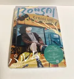 imase アルバム BONSAI 限定盤 ユニバーサルミュージック【美品】